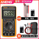 ANENG数字高精度万用表智能防烧多功能电子数显万能表维 DT-9205A DM850标配[入门款][颜色随机