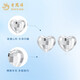 Lao Fengxiang pt950 platinum earrings for women, platinum heart-pounding love earrings, Valentine's Day birthday gift for girlfriend and wife, platinum checkered love earrings, about 2.5g, brand gift box