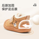 Terranis winter baby toddler shoes for boys and girls plus velvet warm snow boots soft-soled children's cotton shoes yellow 24