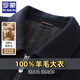 ROMON 100 Wool Jacket Men's Middle-aged Woolen Lapel Autumn and Winter Thickened Cadre Executive Men's Woolen Jacket Men 11598 Navy Blue M 170-