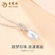 Lao Fengxiang 925 silver pearl necklace women's light luxury niche clavicle lock women's birthday gift for mother, wife and girlfriend 925 silver-gentle pearl necklace brand gift box
