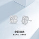 Mengjinyuan platinum PT950 crushed ice four-leaf clover earrings as a birthday gift for girlfriend
