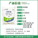 Zhongxun Zhongxun Zhongxun Zhitiao 8% Aminobutanol Chinese Cabbage Growth Regulator Soluble Powder Growth Regulator 100g