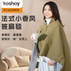 YOSHOY Electric Heated Shawl Blanket Warm Cloak Electric Heated Body Warming Blanket Multifunctional Heating Blanket Portable Electric Blanket Light Green (With 5000mah Power Bank) 150cm*80cm