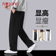 VANCL pants men's spring and autumn loose and comfortable casual trousers men's large size heavy Chinese cotton straight pants black 2XL