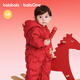 Balabala children's clothing children's down jumpsuit baby 2025 new autumn and winter cute style New Year's greetings clothing festive