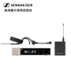 Sennheiser EWD wireless digital head-worn lavalier microphone stage performance live broadcast anchor speech ear microphone EWD ME4 SET (omnidirectional condenser)