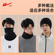 Pull-back scarf warm cycling mask for men and women in winter thickened windproof and warm outdoor New Year Lantern Festival Valentine's Day gift