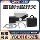 CHNT Chint limit travel switch YBLX-10/32 Crane 31 traveling weight limiter LX10/11 YBLX-10/12B (2 pairs of normally closed contacts)