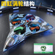 Shantou Lincun 2025 new remote control aircraft children's fighter glider four-axis drone small boy model toy camouflage gray color box one battery