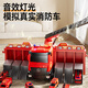 Wild Rider Toy Car Trailer Toy Boy Car Ejection Rail Car Scene Storage Fire Truck Children's Birthday Gift