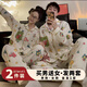 Jingga 2025 new ins crayon Shin-chan pajamas for women spring and autumn long-sleeved Internet celebrity loose men's home clothes set two sets #白小新long-sleeved trousers XL female + male XL