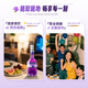 Mr play紫罗兰味力娇酒24度700ml单瓶洋酒配制酒调酒基酒鸡尾酒