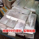 Pure silver 9999 raw material silver bars silver nuggets silver bricks 15 kg solid large factory large sheet wholesale fake one penalty ten 15 kg
