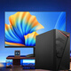 AMD Ryzen R5 5600GT/3050/5060 Commercial office computer host Home online class design desktop Game DIY assembly computer Configuration 4 5600GT/27-inch monitor