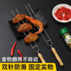 MEIJINJIA wooden handle chicken wing fork stainless steel barbecue skewers disposable fork U-shaped sausage fork BBQ tools 10 pieces