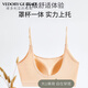 Victoria's style suspender pure cotton one-piece underwear for women spring and autumn style without rims for girls sports bra for high school students beautiful back bra white L 95-115Jin Jin is equal to 0.5 kg