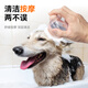 Zhen You Pet Pet Cat and Dog Bathing Brush Cat and Dog Brush Massage Bathing Artifact Comb Glove Cleaning Supplies
