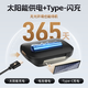 ETC Assistant 2025 new launch hidden sticker-free glass card-free etc. National General Motors etc equipment WeChat deduction