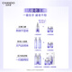CHANDO (CHANDO) New member exclusive early adopter + repurchase coupon, small purple bottle essence 7ml + isotonic mask 1P Newlywed gift, small purple bottle essence 7ml + small purple bottle cream 5g 1 piece