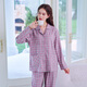American Standard spring and autumn new long-sleeved couples brushed cotton pajamas set for women, cotton plaid, casual home wear for men, bean paste purple L