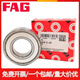 
FAG bearings 6221 6222 6224 6226 6228 6230 6232 2ZR 2RSRC3 high speed Others 6228.2ZR iron cover seal