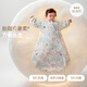 Betis baby sleeping bag autumn and winter vernix leather constant temperature children 1-3 years old children's warm all-in-one anti-kick quilt wrap to prevent colds. All things are dense. Warm winter medium thick. Room temperature 10-20 days. Tianzhu x vernix leather M size. Suitable for height 62-85cm. Recommended from September to 2 years old.
