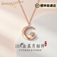 BOBANGSHI 18k gold necklace women's niche high-end color gold 2025 new clavicle pendant Valentine's Day birthday gift for girls 18K gold necklace + true love eternal flower gift box
