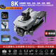 Intelligent high-end drone with built-in large screen drone aerial photography high-definition professional entry-level remote control aircraft primary school students small children internet celebrity quadcopter toy 4.3 inch remote control with screen - 8k five-camera brushless + optical flow + remote control lens 3 batteries multi-charge + wearing parts + warranty + replacement if damaged