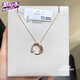 Chow Tai Fook Chinese Valentine's Day Gift Love Secret 18K Gold Wish Star Necklace Women's Rose Gold Sterling Silver Star and Moon Diamond Clavicle Necklace