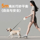 XCHO small pet dog walking rope traction rope dog traction rope dog walking retractable dog rope large, medium and small dog traction rope automatic
