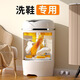 Xiaomi Buyi 2025 New Mini Shoe Cleaning Machine Home Shoe Brush Machine Fully Automatic Washing and Stripping All-in-One Small Shoes and Socks Washing Machine Special Baby Model Suitable for Washing Children's Shoes