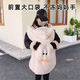 Baby stroller cover blanket waist stool cloak sling blanket autumn and winter outdoor windproof thickened warm cloak off-white soft velvet big eye stroller cover blanket