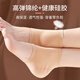 Pengyi Heel Cover Heel Crack Anti-Crack Moisturizing Socks Silicone Heel Breathable Anti-Relief Ultra-Thin Anti-Slip Warm Skin Color - 1 pair One size fits all No Specifications