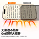 绿联【无黑边不挡屏】适用苹果17/16Pro钢化膜iPhone17/16Pro手机膜无边高清防摔防爆保护膜 2片装