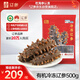 Liao Cucumber Dalian Organic Frozen Sea Cucumber 1Jin Jin is equal to 0.5 kg 19-21 pieces non-ready-to-eat OCC flagship store independently packaged authentic