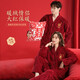 Purple flower language wedding couple pajamas thickened red pajamas autumn and winter animal year pajamas men and women home wear women's XL
