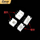 ZAVE XH2.54mm socket straight pin bent pin plastic shell 4p bent pin + terminal + socket (50 sets)