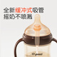 世喜奶瓶6-9个月大宝宝ppsu仿母乳奶嘴300ml带重力球手柄