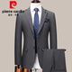 Pierre Cardin Wool Suit Men's 2025 Autumn and Winter New Middle-aged Men's High-end Business Casual Formal Wedding Suit 2601 Gray Stripe Two Buttons Bilateral Slits XL (180) - Recommended weight 145-165 Jin Jin equals 0.5 kg