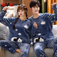 Yalu two sets of price couple pajamas for one boy and one girl in autumn and winter thickened coral velvet cute cartoon students warm home clothes 881 M couple style #female + male XXL
