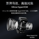 VILTROX) AF56mm F1.2Pro Fuji mouth autofocus large aperture portrait photography fixed focus lens suitable for XT5 XE5 XM5 XS20 XH2 camera Fuji X mount
