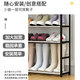Hear Time Shoe Rack Doorway Multi-layer Household Simple Shoe Rack Student Dormitory Rental Multifunctional Shoe Rack Widened and Bold Four Layers