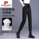皮尔卡丹（pierre cardin）白鸭绒羽绒裤女士外穿冬季2025新款时尚高级防寒保暖棉裤加绒加厚 黑色无拉链（常规款） 1.62米以下 L  75-95斤