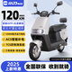 Xiaodao Electric Vehicle 72V Long Range Electric Motorcycle High Power High Speed Electric Motorcycle Double Disc Battery Vehicle Ultimate Wall Gray-72V22A Tianneng Graphene Battery-Double Disc