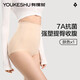 There is a tree tummy control pants, strong tummy control, tummy control, high waist butt lift panties, women's buttocks postpartum shaping waist pants, skin color XL