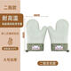 Jingxiao Misenhuo Anti-scalding Gloves Insulated and Thickened High-Temperature Resistant Silicone Kitchen Oven Special Non-Slip Anti-heat Microwave Oven Baking Gloves Five-layer Thickened Light Green Two-Finger Style Pair
