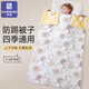 Kaban Children's Sleeping Bag Anti-Kick Quilt Baby Anti-Kick Quilt Magic Two-way Zipper Type Temperature Control Mulberry Silk Sleeping Bag Anti-Kick Quilt Thin Section - Koala Dream (Pure Cotton Inner) Recommended 15-28 75*140cm Recommended 2-8 years old