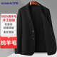 Romon 100% wool double-sided pure wool suit men's autumn and winter business casual suit jacket single suit men's clothing