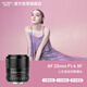 VILTROX AF 23mm F1.4 XF Fuji mouth large aperture autofocus APS-C format mirrorless camera fixed focus lens suitable for XM5 XT50 XS20 XT5 XE4